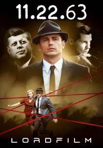 11.22 63 сериал